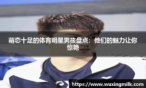 boyu博鱼体育官网