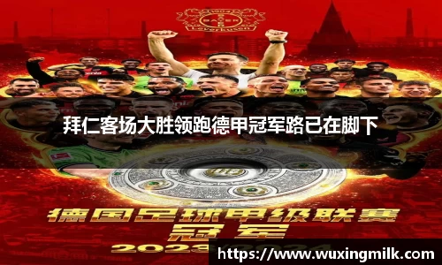 boyu博鱼体育官网