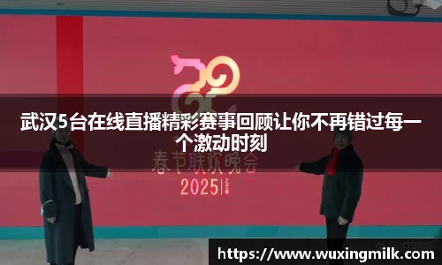 boyu博鱼体育官网