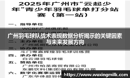 博鱼官方网站