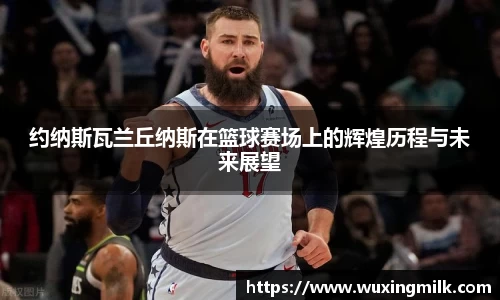 jbo竞博电竞官方网站