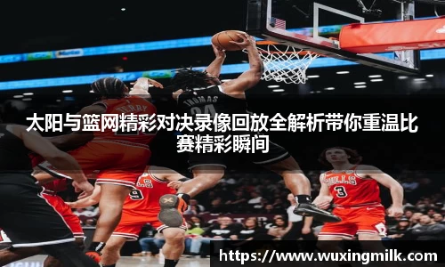 jbo竞博电竞官方网站